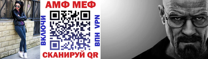 АМФЕТАМИН Розовый  Болохово 