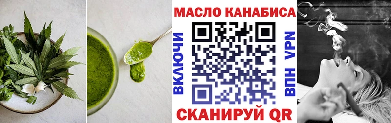 Печенье с ТГК конопля blacksprut онион Болохово