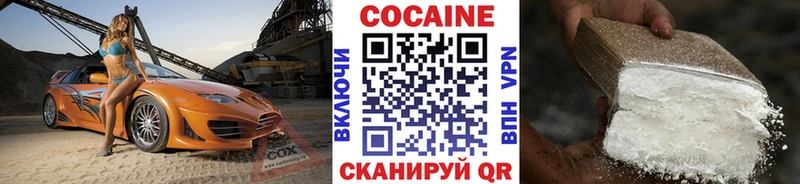 MEGA ТОР Болохово COCAIN VHQ