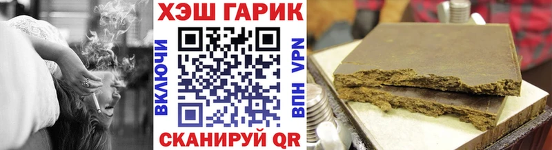 цены   Болохово  ГАШ VHQ 