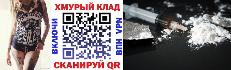 цена наркотик  Болохово  kraken как войти  ГЕРОИН хмурый 