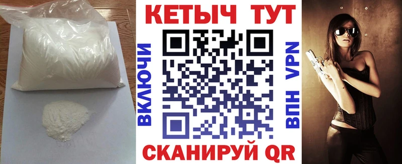 OMG маркетплейс  Болохово  КЕТАМИН ketamine  купить  