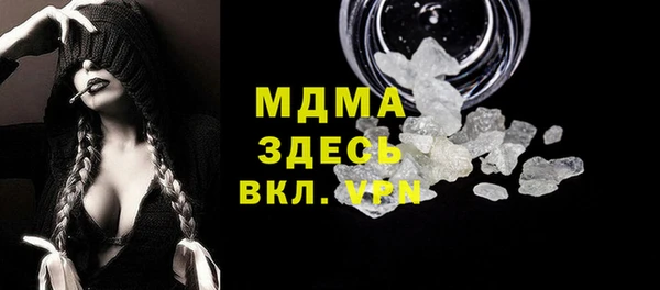 эйфоретик Россошь