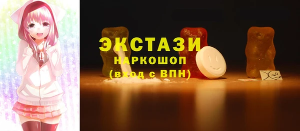 ALPHA-PVP Рославль