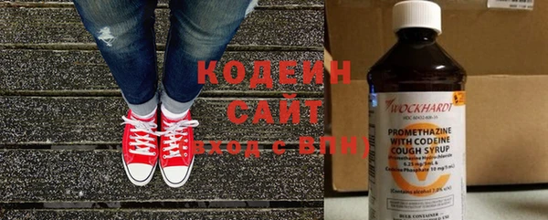 ALPHA-PVP Рославль