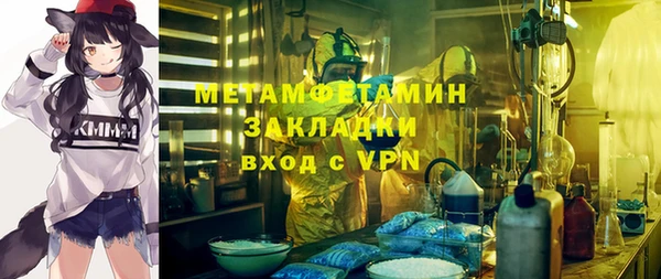 метамфетамин Алзамай