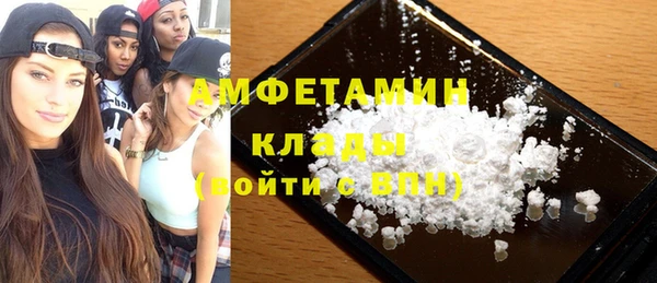 метамфетамин Алзамай