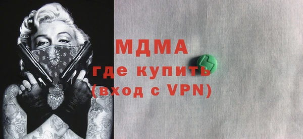 кокаин колумбия Абдулино