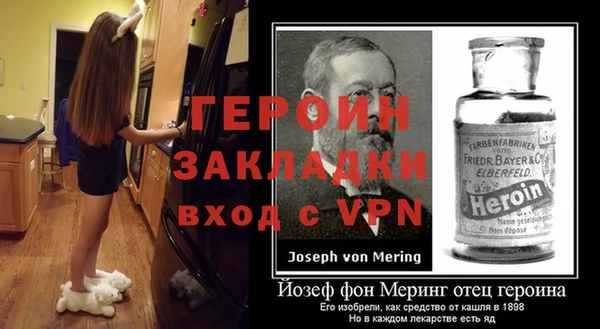 эйфоретик Россошь