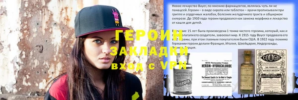 эйфоретик Россошь