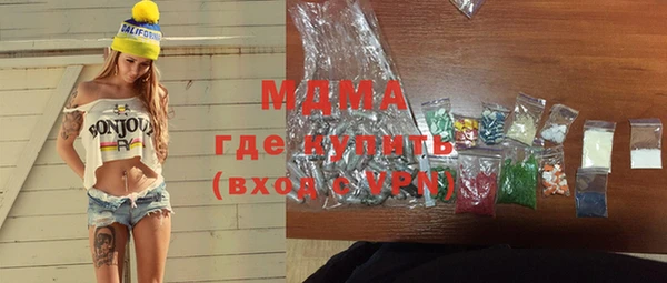 метамфетамин Алзамай