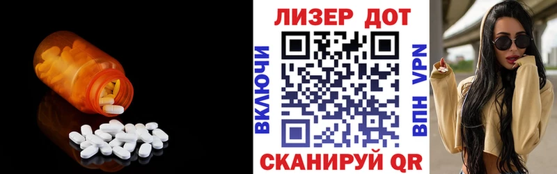 Лсд 25 экстази ecstasy Болохово