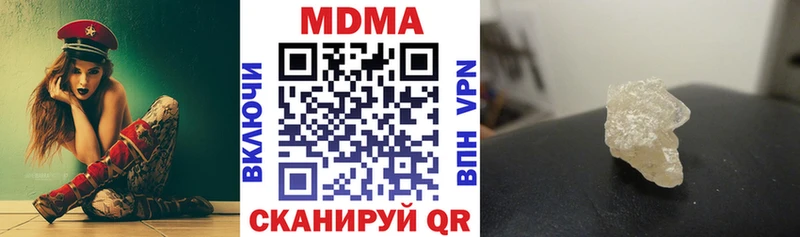 MEGA   где продают   Болохово  МДМА молли 