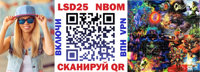 omg ССЫЛКА Болохово Марки 25I-NBOMe 1,8мг наркотики
